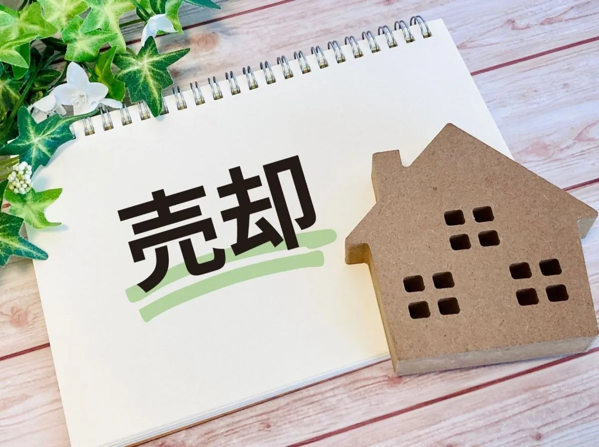 東京都目黒区における不動産売却の流れと査定方法を完全解説